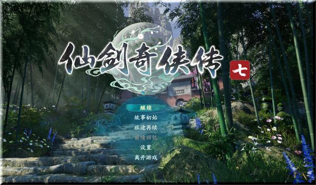 仙剑单机手游官网网址,仙剑手机单机游戏下载官网