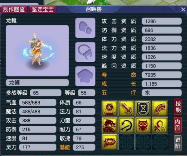 梦幻西游手游化生寺省钱吗,梦幻手游化生和魔王哪个省钱