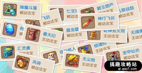梦幻手游st孩子怎么培养,梦幻手游狮驼孩子怎么养