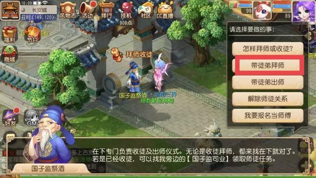 梦幻西游手游孩子童年怎么养,梦幻西游手游哪个孩子好用