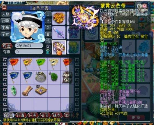 梦幻西游手游化生属性,梦幻手游化生达标属性