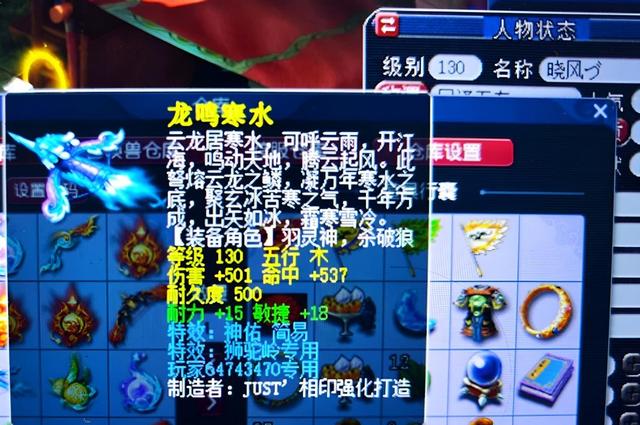 梦幻手游大唐官府论坛官网,梦幻西游手游大唐官府