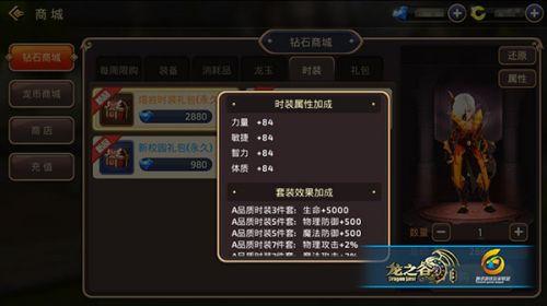 龙之谷手游好烧钱啊知乎,龙之谷手游需要充钱吗