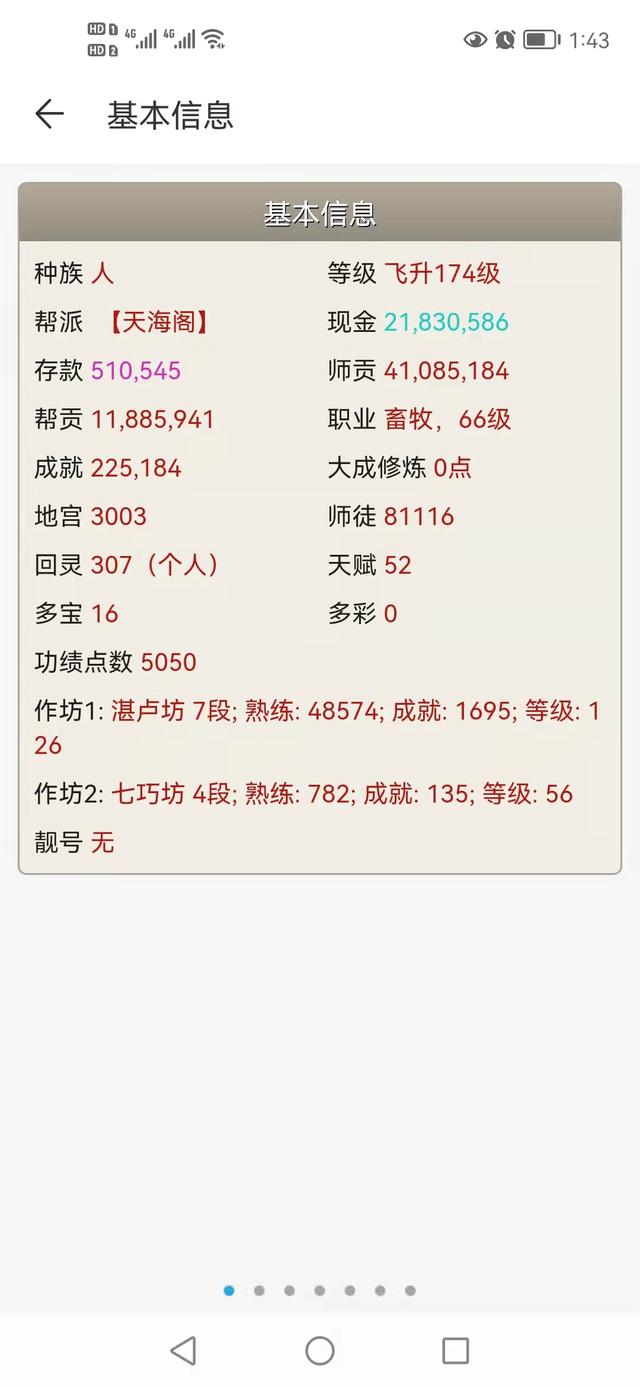 大话西游手游华为客户端,大话西游手游华为版官网电脑版