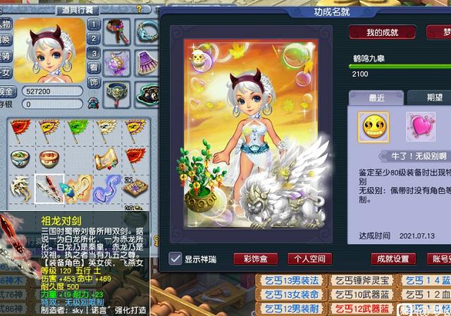 梦幻手游大唐孩子69能玩吗,梦幻手游69大唐配什么宝宝