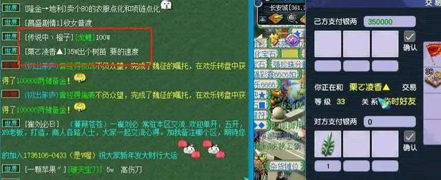 梦幻手游孩子会不会死,梦幻手游孩子