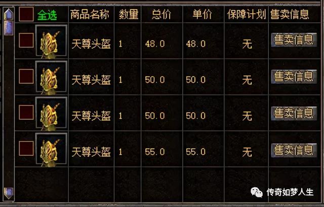 手机热血传奇额度,热血至尊传奇充了100万的号
