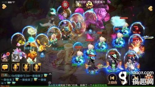 梦幻西游手游星官封印怎么打,梦幻西游手游星官怎么打