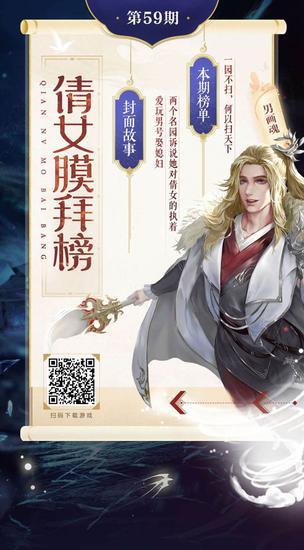 倩女幽魂手游侠侣玩法攻略,倩女幽魂手游情缘攻略
