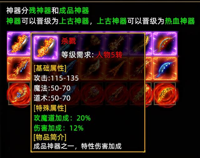王者传奇手游怎么样,传奇王者套装怎么获得