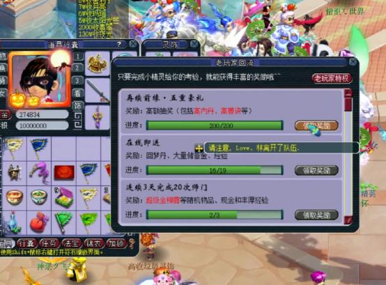 梦幻手游4月兑换码礼包大全,梦幻手游礼包码去哪兑换