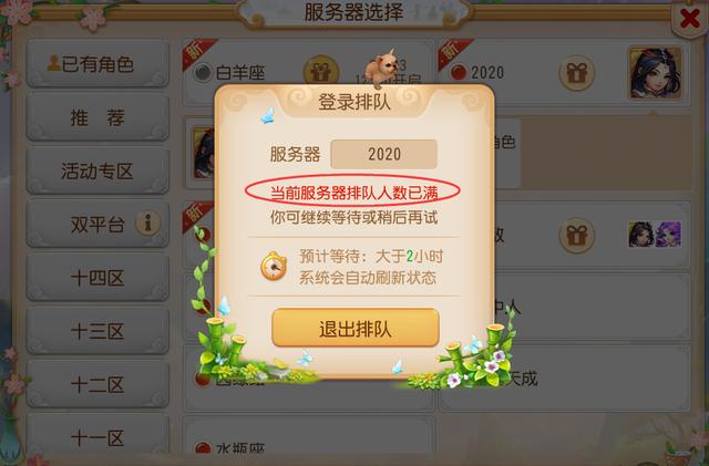 梦幻西游手游大唐怎么样?花钱多吗?,梦幻大唐手游