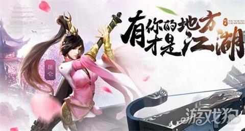 剑侠情缘翠烟后期怎么样,剑侠情缘手游烟翠