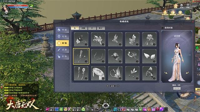 大唐无双手游冒险发现物,大唐无双零手游