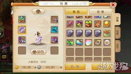 梦幻西游手游大唐厉害吗,梦幻手游大唐后期强不强