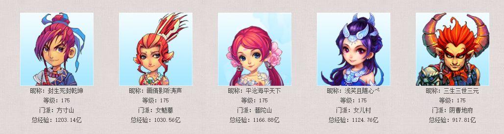 梦幻西游手游109龙宫,梦幻手游109龙宫活动