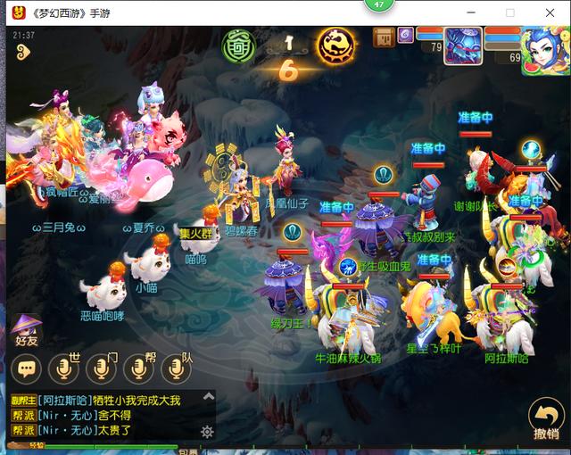 梦幻手游什么群法好,梦幻手游什么群法好