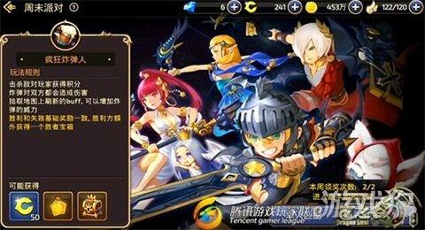 龙之谷ios手游名字大全,龙之谷手游名字大全