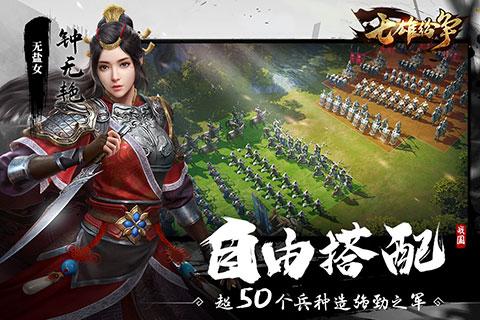 七雄争霸手游伤害计算方式,七雄纷争手游