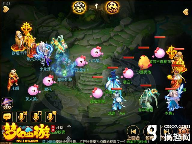 大唐无双手游战骑,大唐无双手游坐骑大全