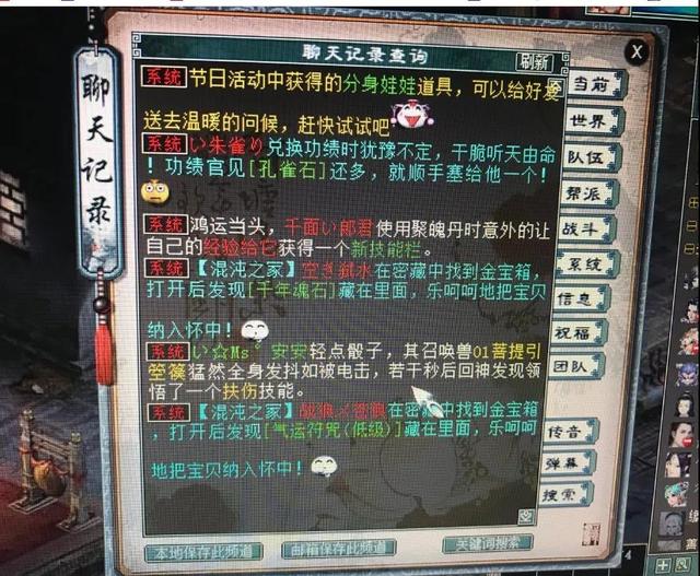 大话西游2单挑男鬼,大话西游手游男鬼单挑
