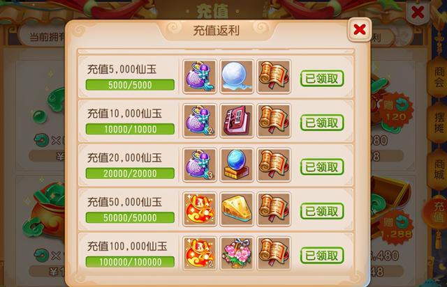 梦幻西游手游化生最强加点,梦幻手游化生