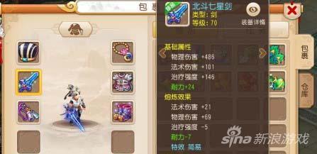 梦幻西游手游卡69平民职业,梦幻西游手游69平民玩什么