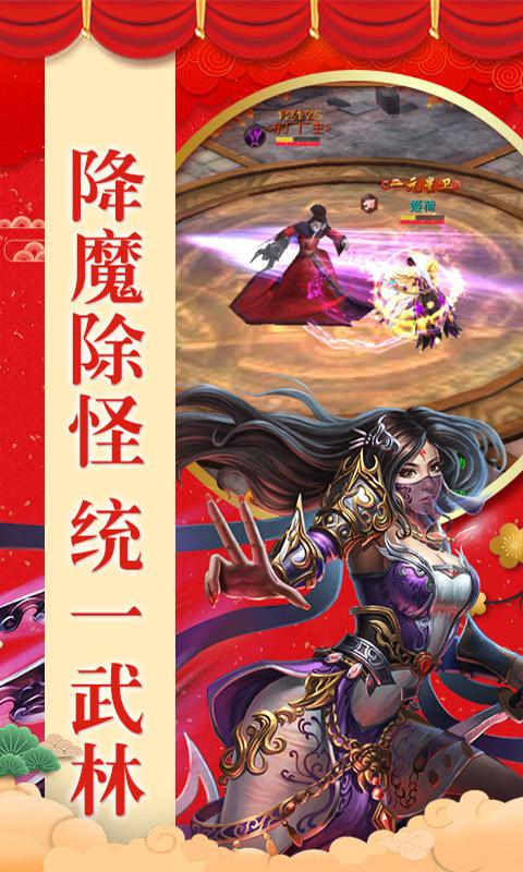 梦幻江湖手游苹果官网下载,梦幻江湖手游ios版下载