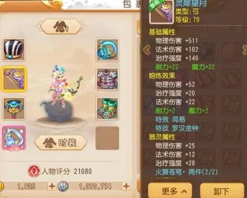 梦幻50武器多少算极品,梦幻手游转武器最划算