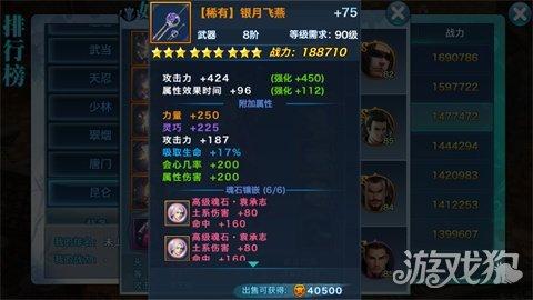 剑侠情缘神器碎片获得,剑侠情缘手游外观卸下吗
