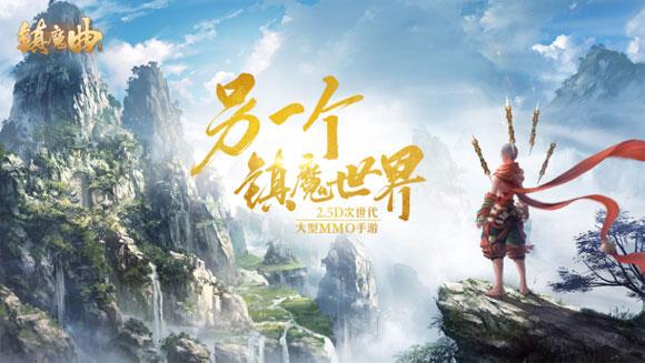 镇魔曲手游阵营不选怎么办,镇魔曲手游什么职业厉害