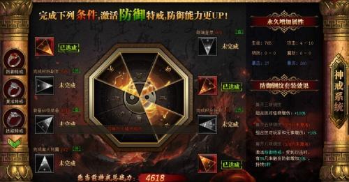 传奇世界手游暴击最高多少,传奇世界手游高爆率