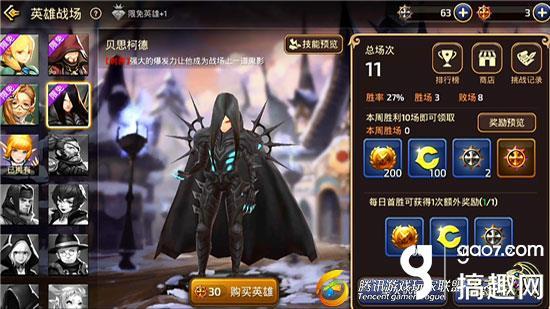 龙之谷手游召唤职业选择,龙之谷手游哪个职业可以召唤