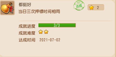 梦幻西游手游合区条件是什么 多久会合区,梦幻手游转区最新规则