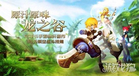 龙之谷手游cdk兑换网址大全,龙之谷手游cdk哪里兑换