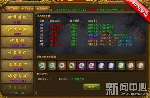 热血江湖手游元宝怎么获得,热血江湖手游元宝版