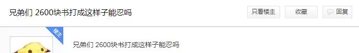 梦幻手游高级强壮价格多少钱,梦幻手游怎么抬高价格