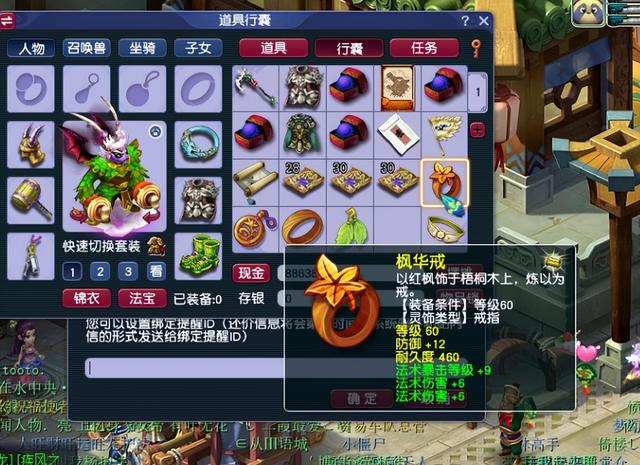 梦幻手游方寸千速宝宝选择,梦幻手游方寸千速宝宝太难了