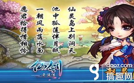 新仙剑手游平民职业选择,剑侠世界3手游平民职业