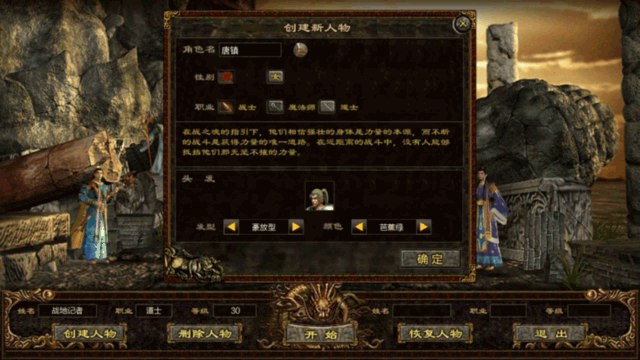 传奇世界手游升级攻略,传奇世界手游后期怎么升级攻略