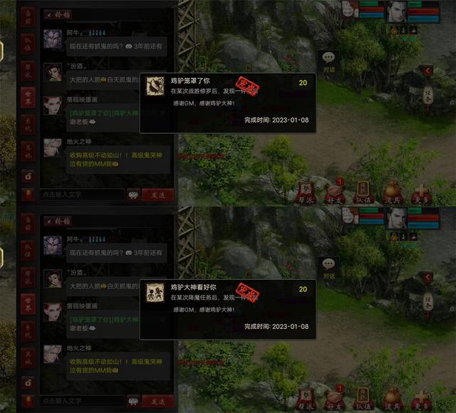 大话手游残梦仙怎么玩,大话西游手游残梦是什么