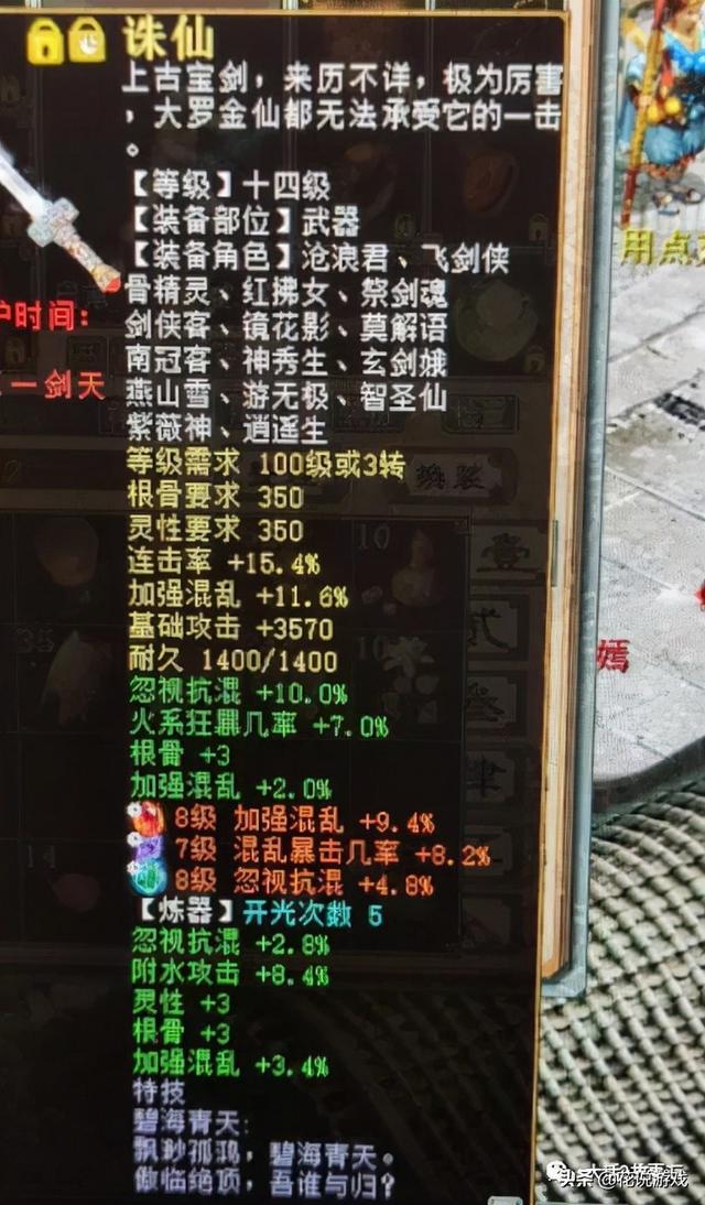 大话西游手游千元党职业,大话手游千元党职业选择