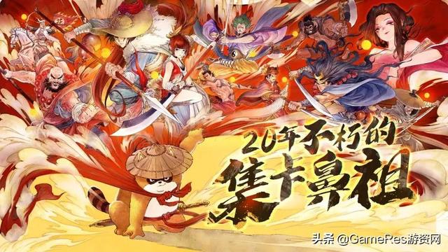 水浒q传新区升级攻略,水浒q传手游卡级有什么用