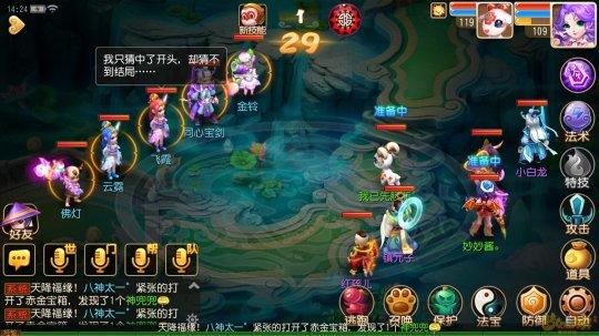 梦幻手游地府普陀选哪个,梦幻手游地府和普陀对比