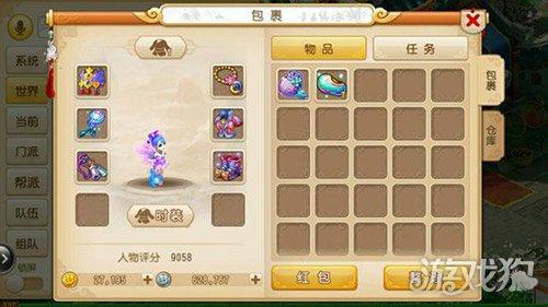 梦幻西游手游 门派技能,梦幻西游手游12门派技能介绍