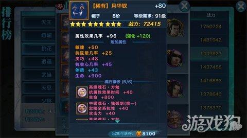 剑侠情缘手游哪个职业伤害高,剑侠情缘手游哪个职业输出高