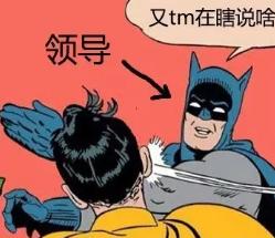 大唐无双零帮主怎么领,大唐无双帮会帮主