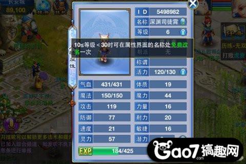 手游神武2龙宫技能加点图,神武4手游龙宫加点