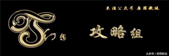 龙之谷端游海龙,龙之谷手游竞技奖励