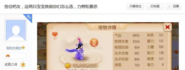梦幻手游变态律法女娲怎么打,梦幻西游手游女娲律法